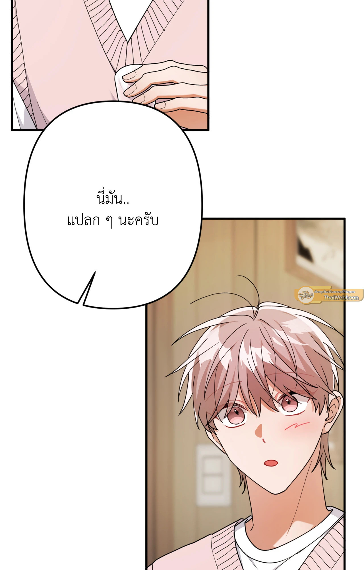 พบรักที่บ้านสวนกุหลาบ | Mr. Do of the Rose Mansion (R+) ตอนที่ 26 - รูปที่ 2