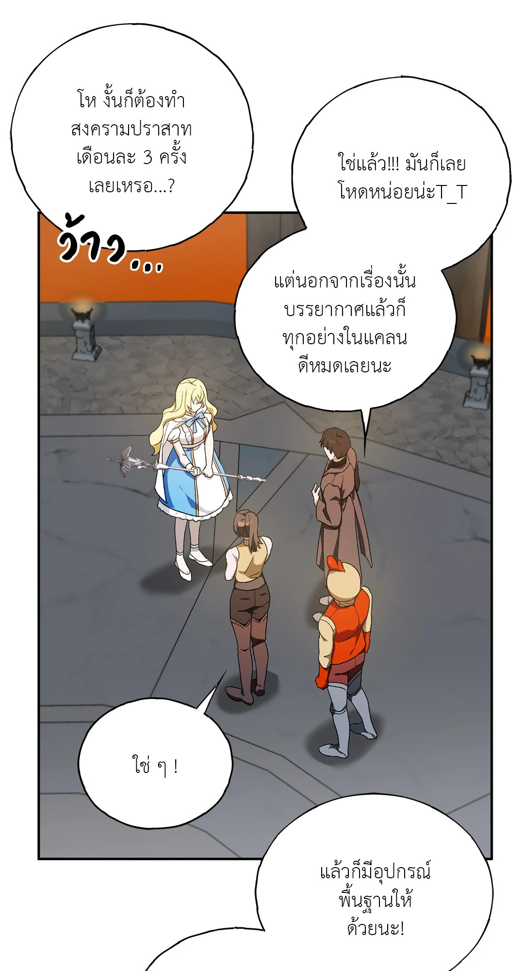 หน้า 104