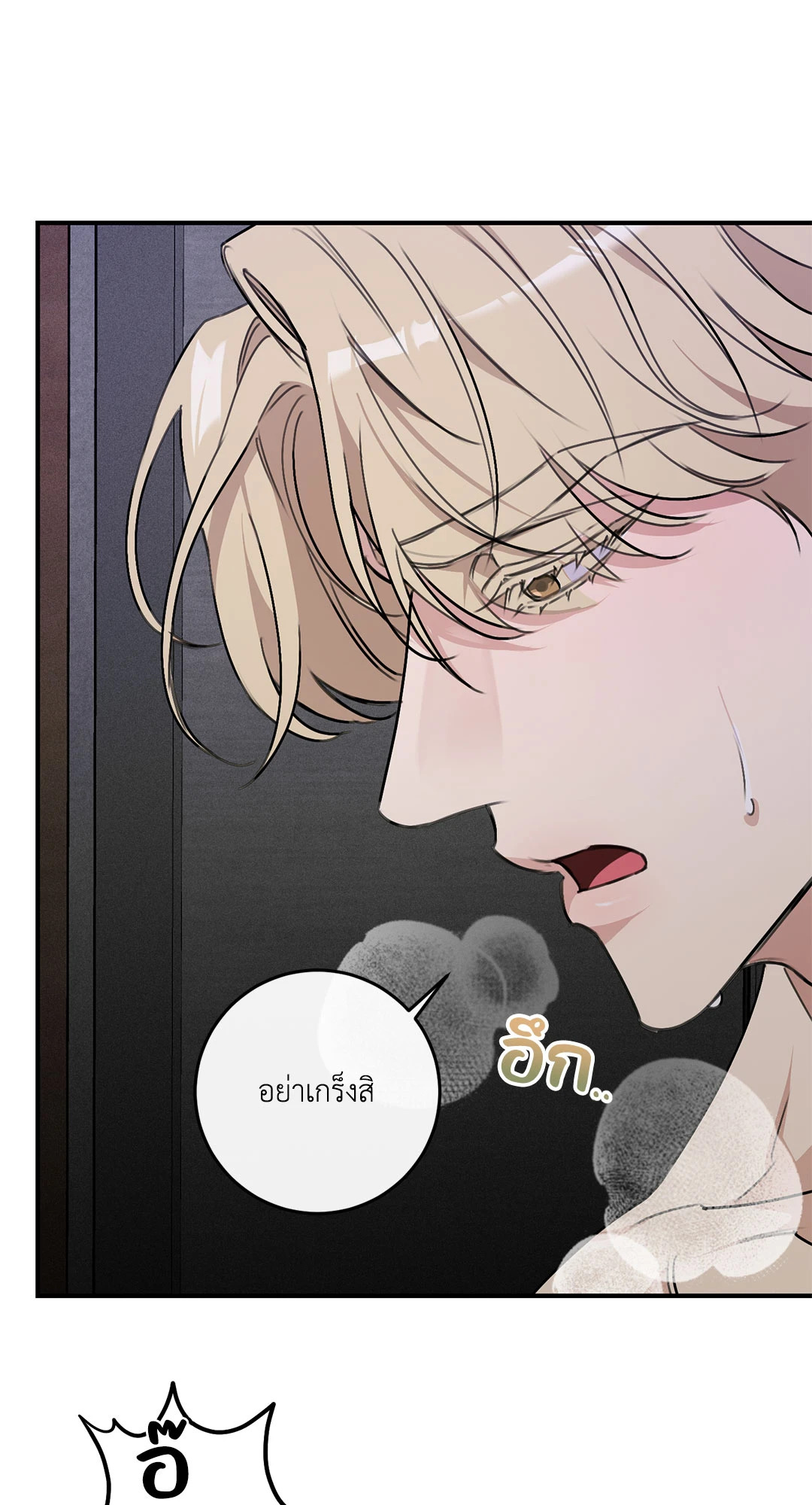 หน้า 63
