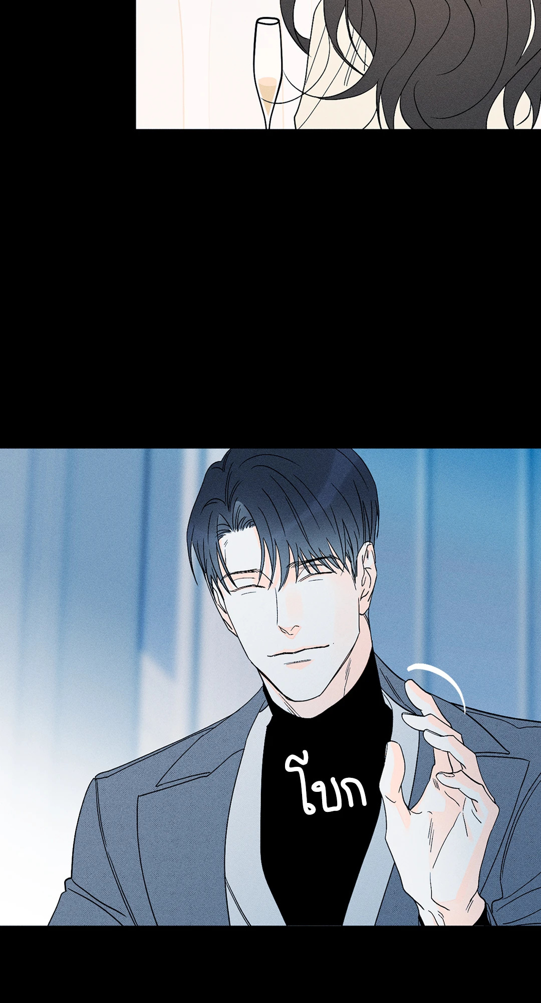 หน้า 39