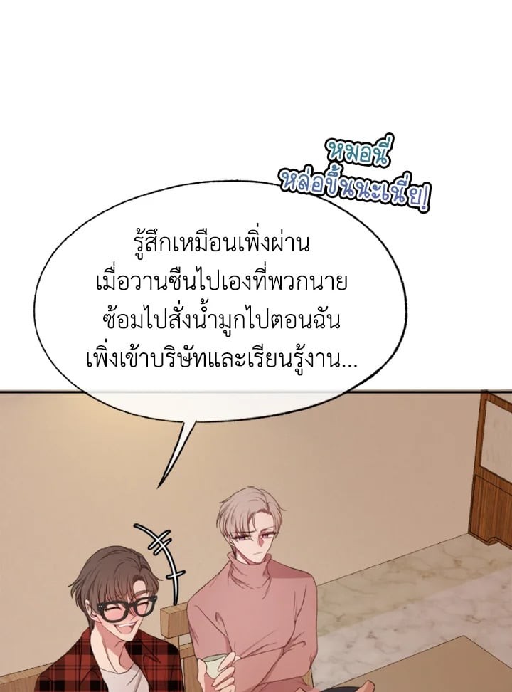 หน้า 29