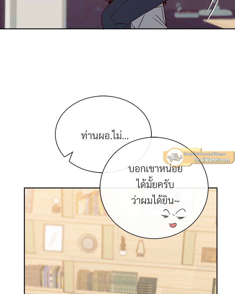 หน้า 81