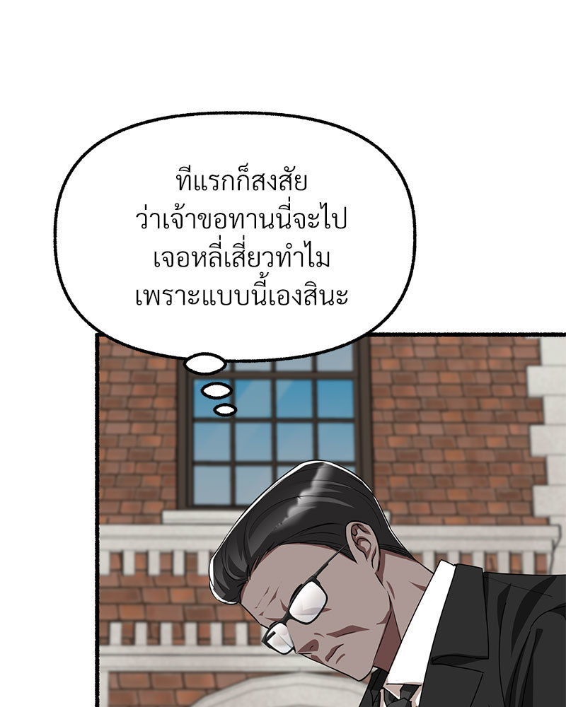 หน้า 150