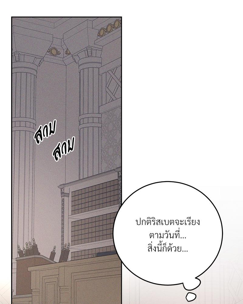 หน้า 87