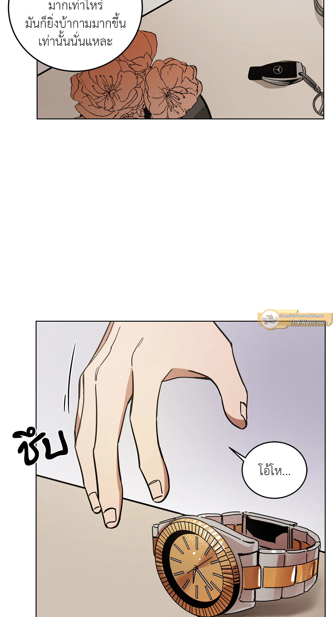 หน้า 85