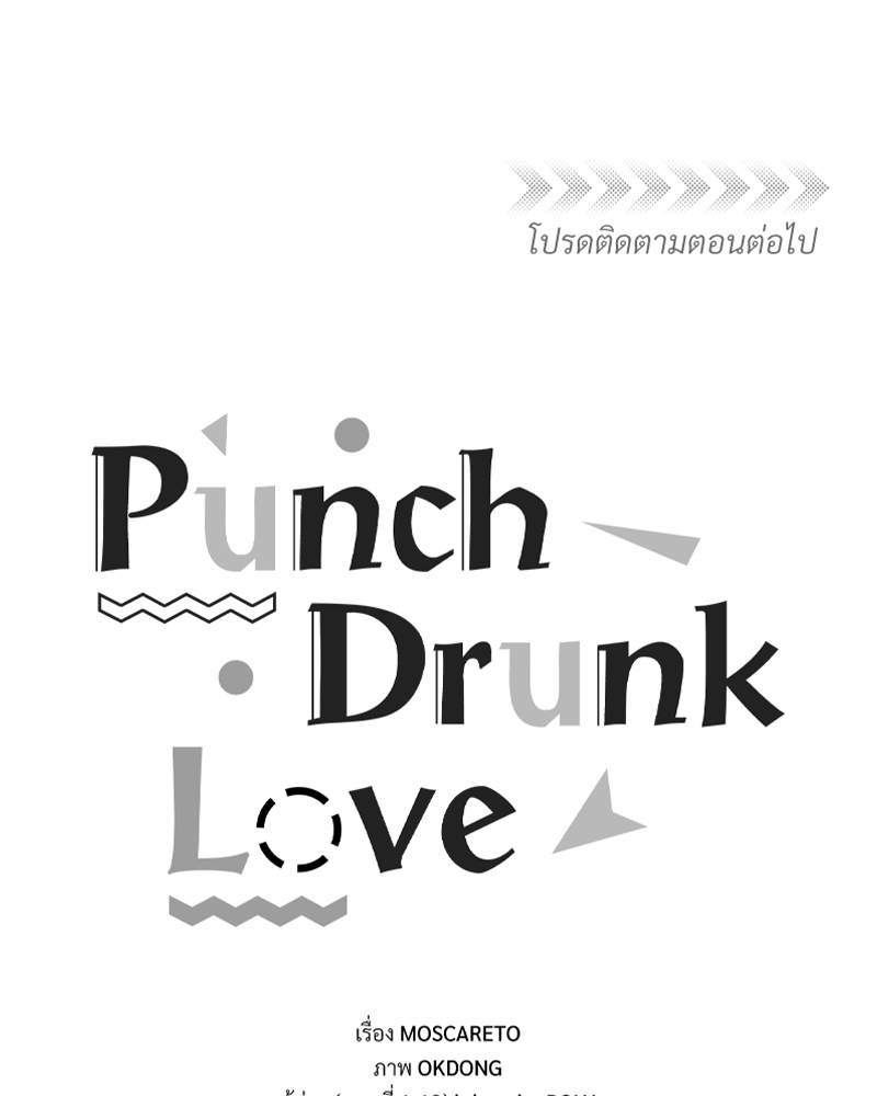 หน้า 84