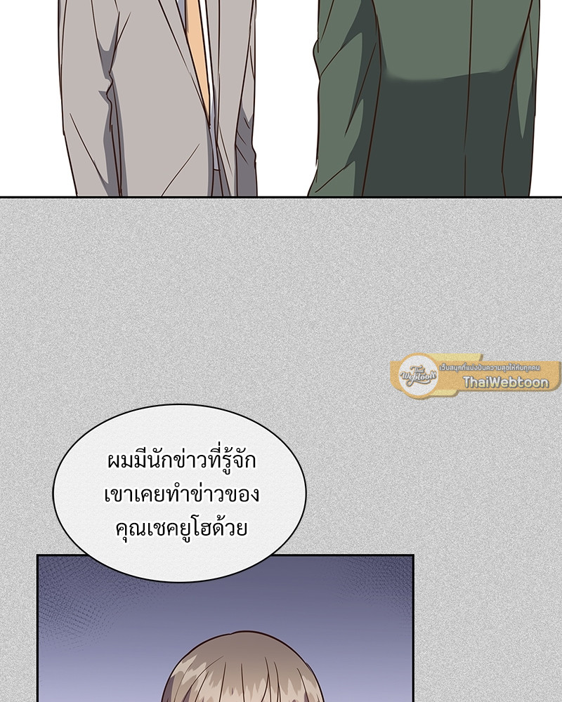 หน้า 69