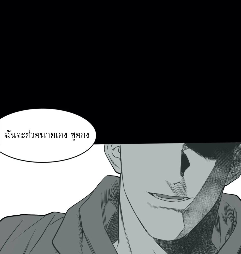 หน้า 92