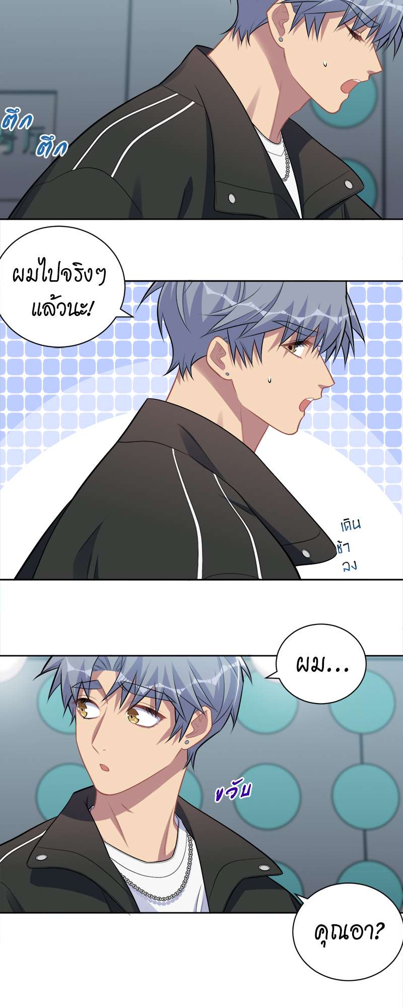 หน้า 8
