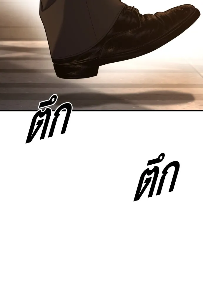 Juvenile Offender อาชญากรวัยเยาว์ ตอนที่ 67 - รูปที่ 2