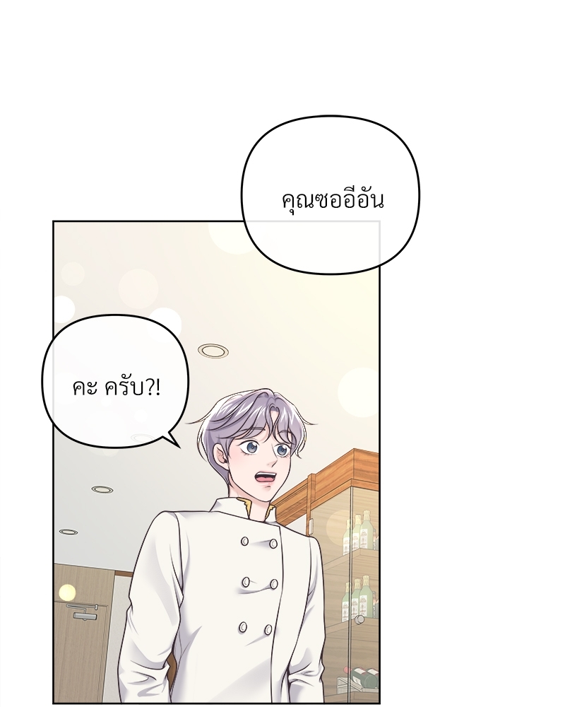 หน้า 82
