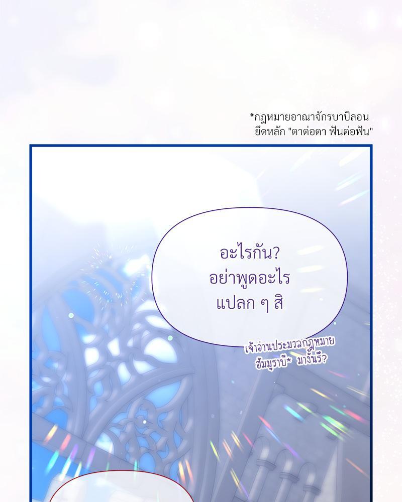 หน้า 91
