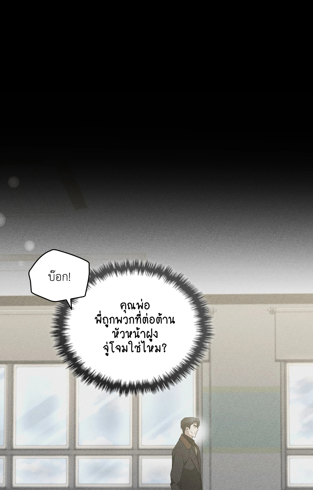หน้า 99
