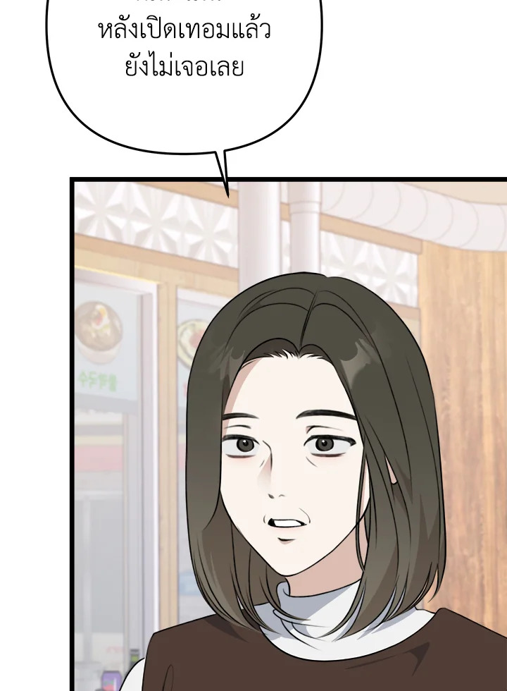 หน้า 109