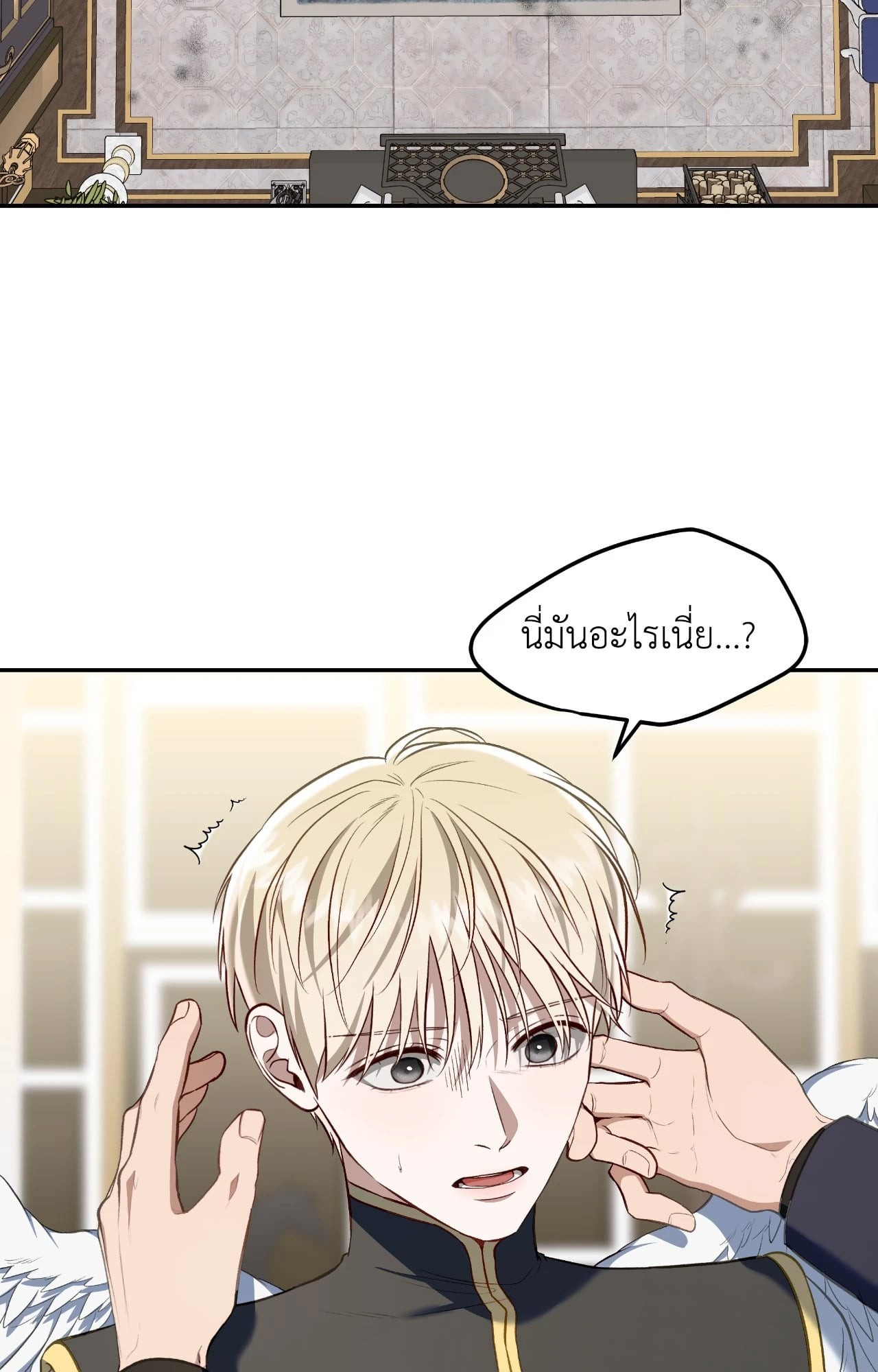 หน้า 28