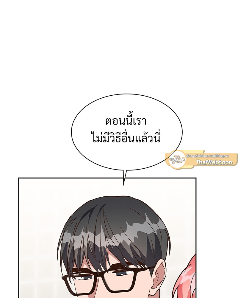 หน้า 83