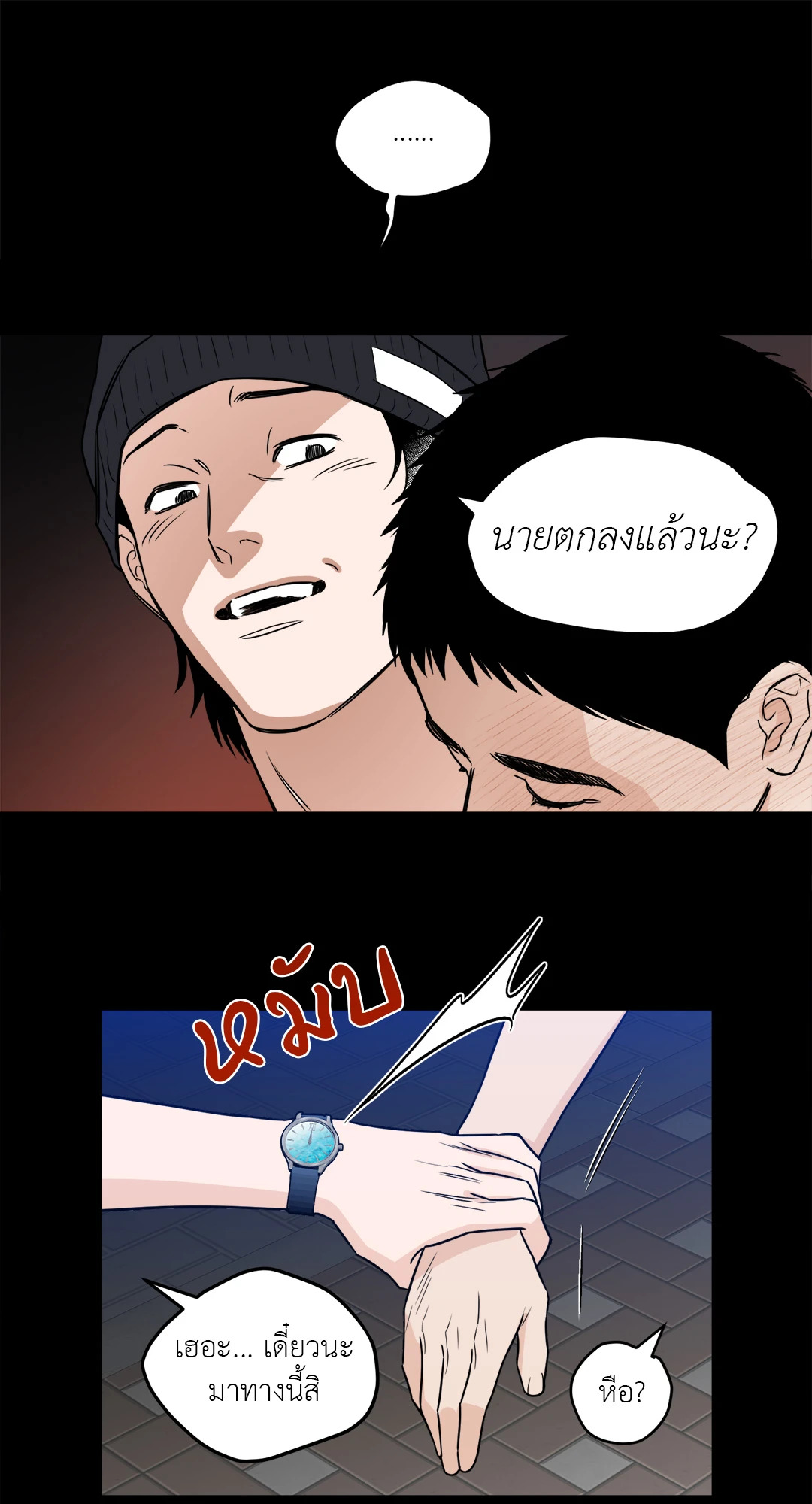 หน้า 45