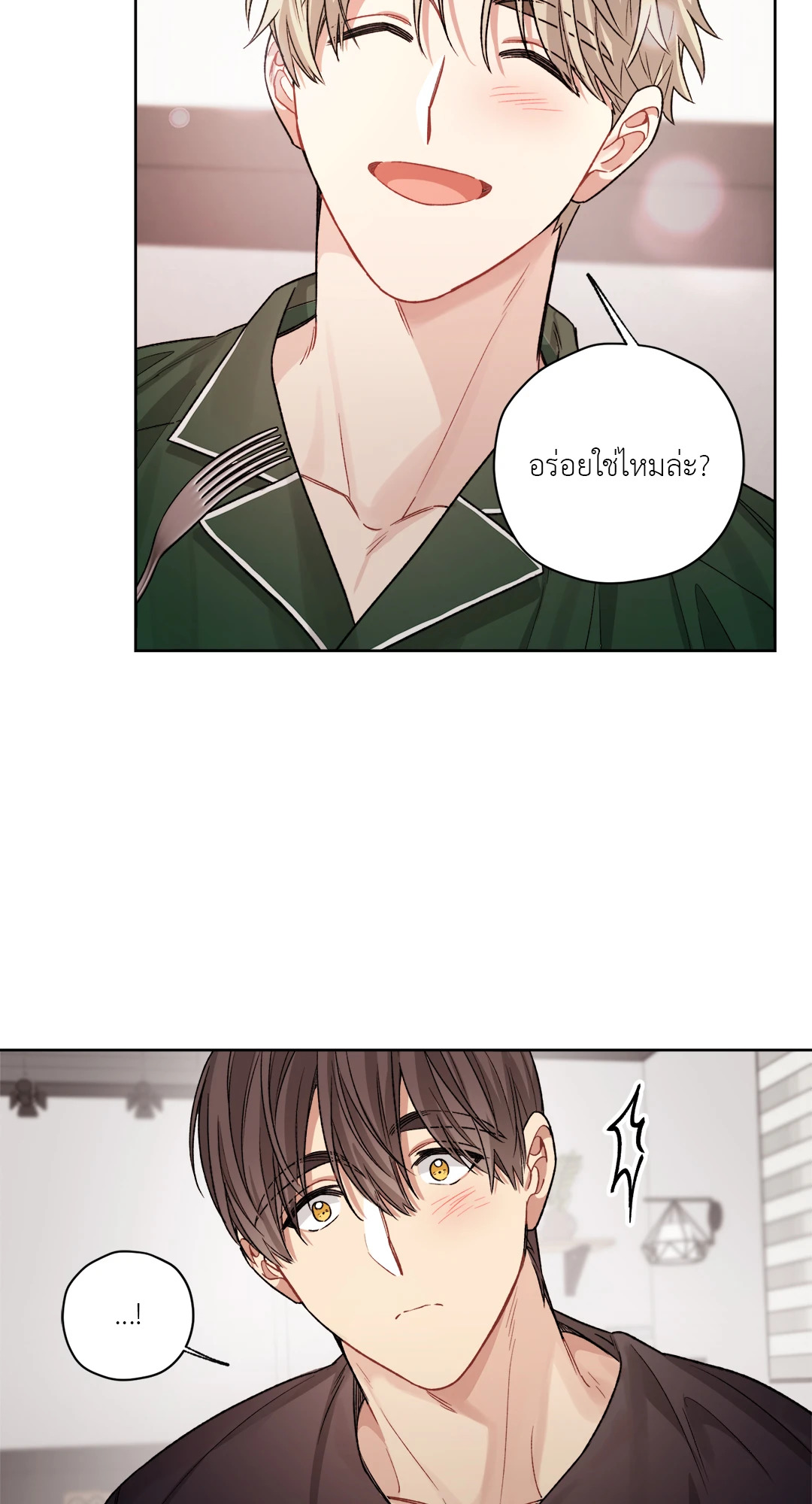 หน้า 42