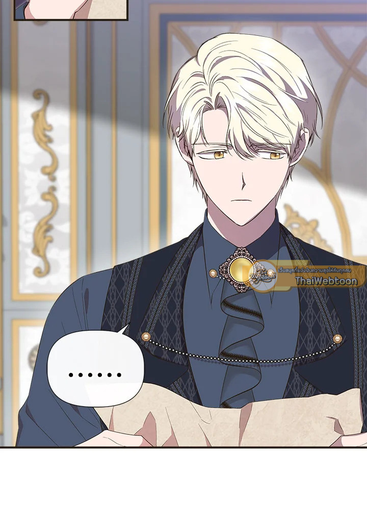 ฉันไม่ใช่ซินเดอเรลล่า | Cinderella Wan't Me ตอนที่ 79 - รูปที่ 2