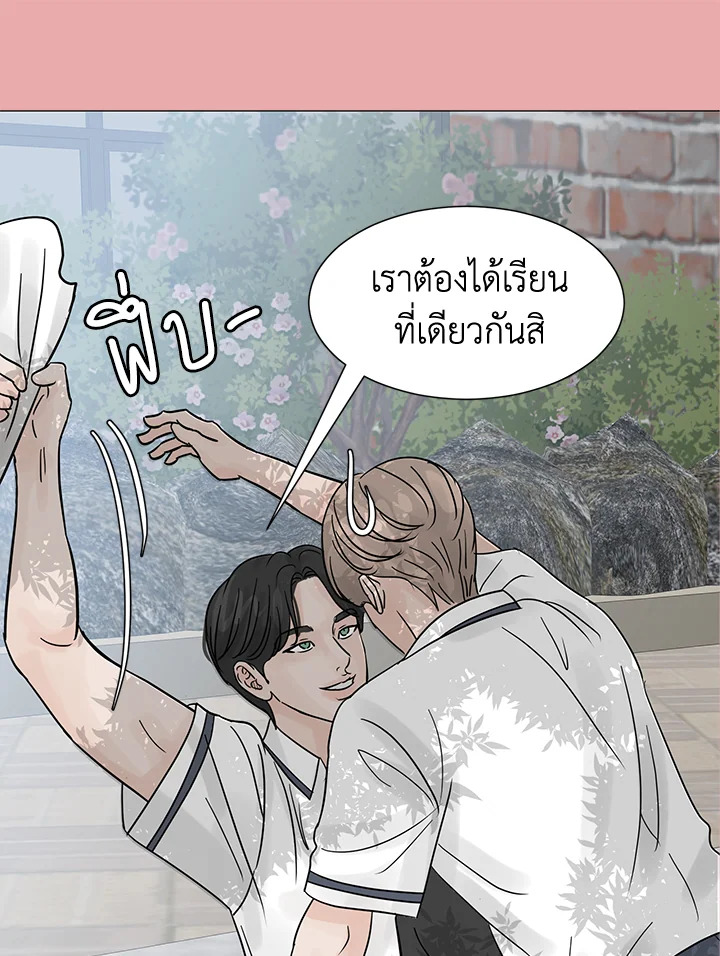 หน้า 69