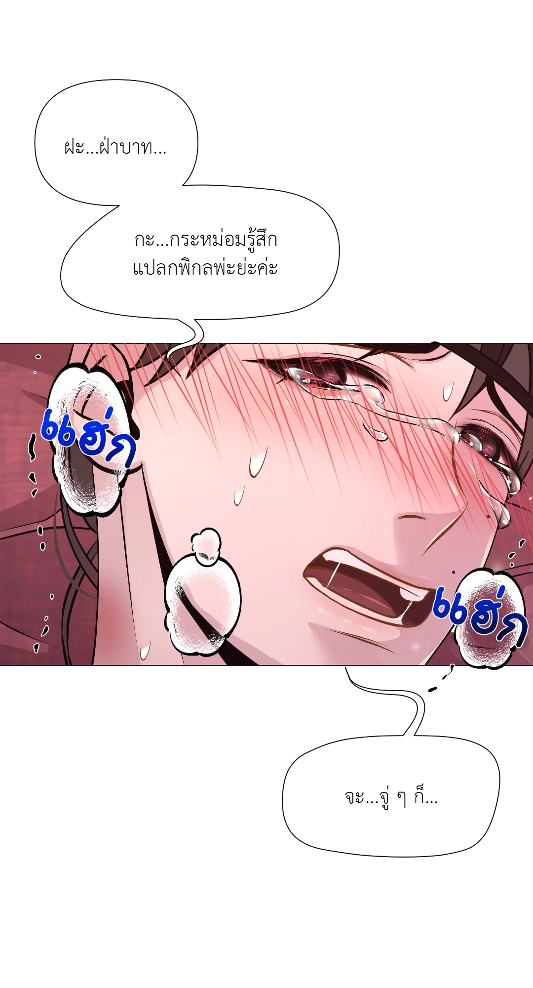 หน้า 78