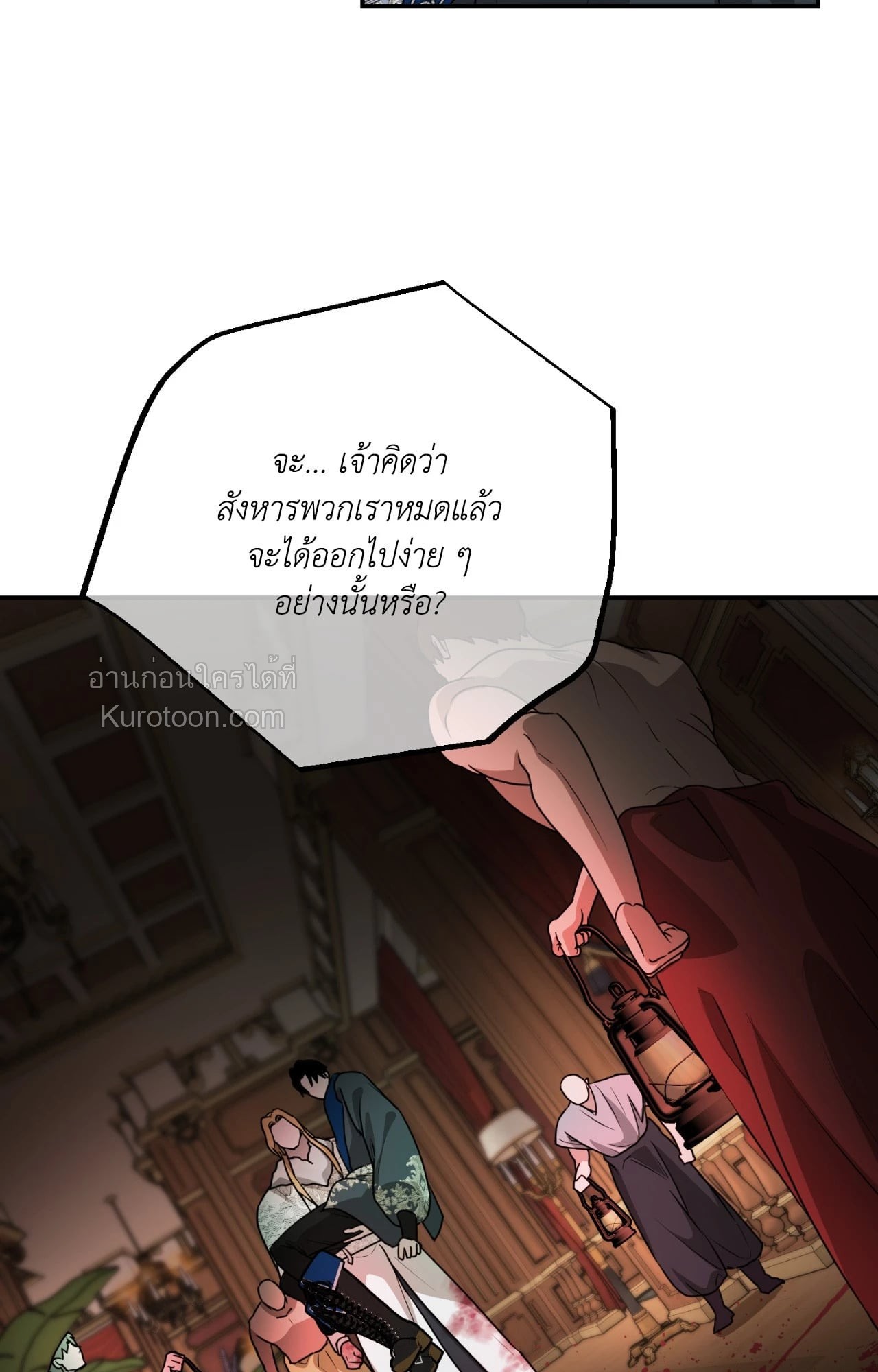หน้า 73