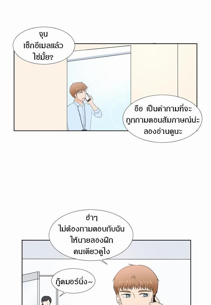 หน้า 48