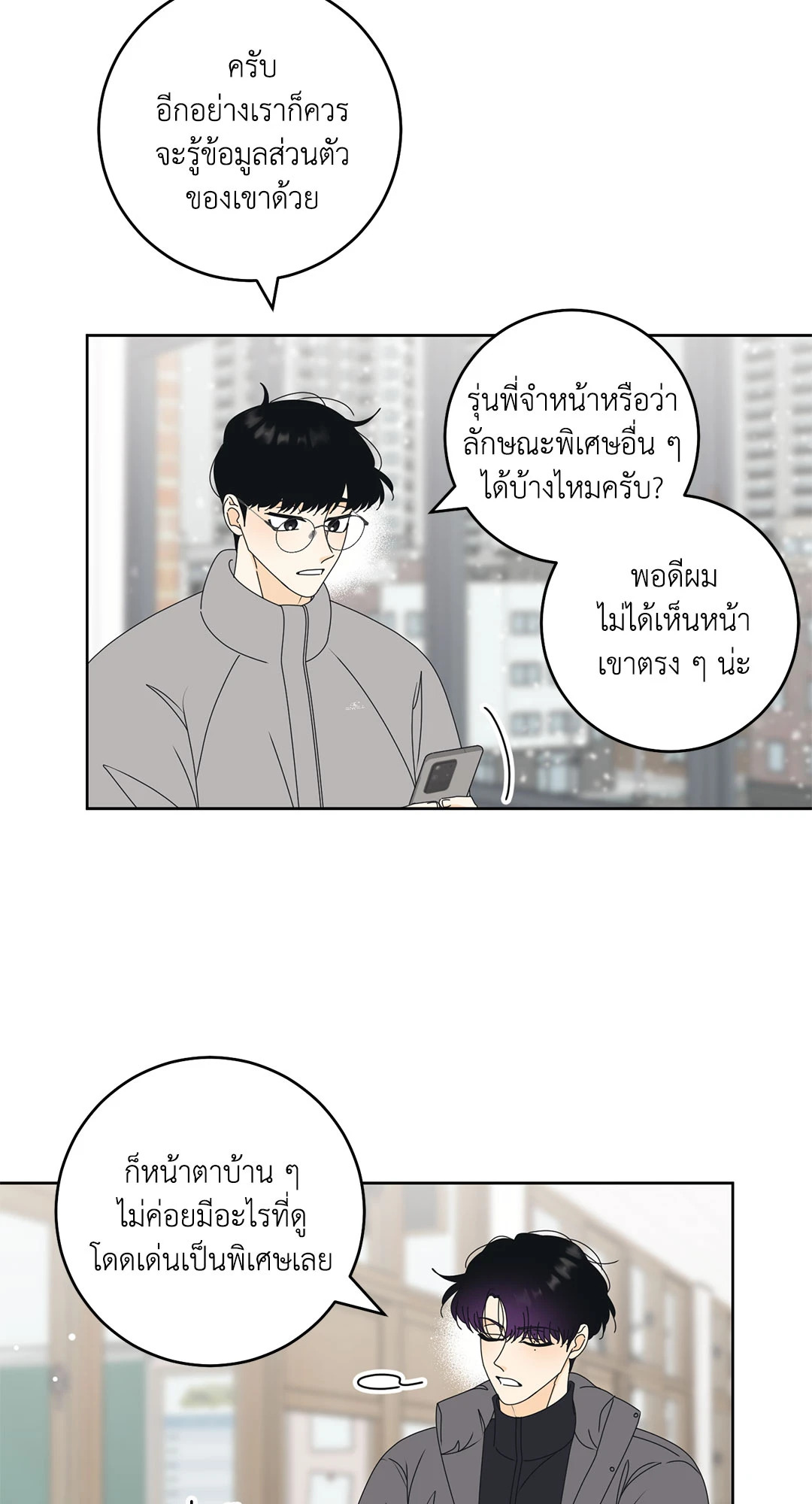 หน้า 50