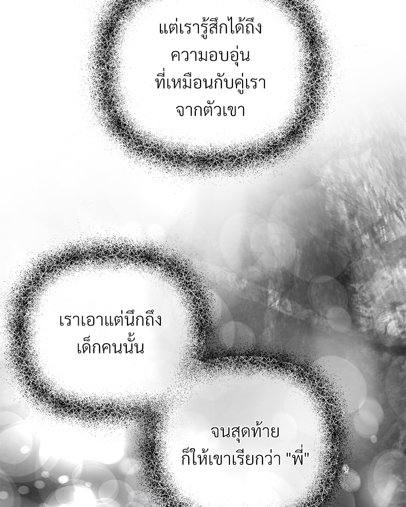 หน้า 96
