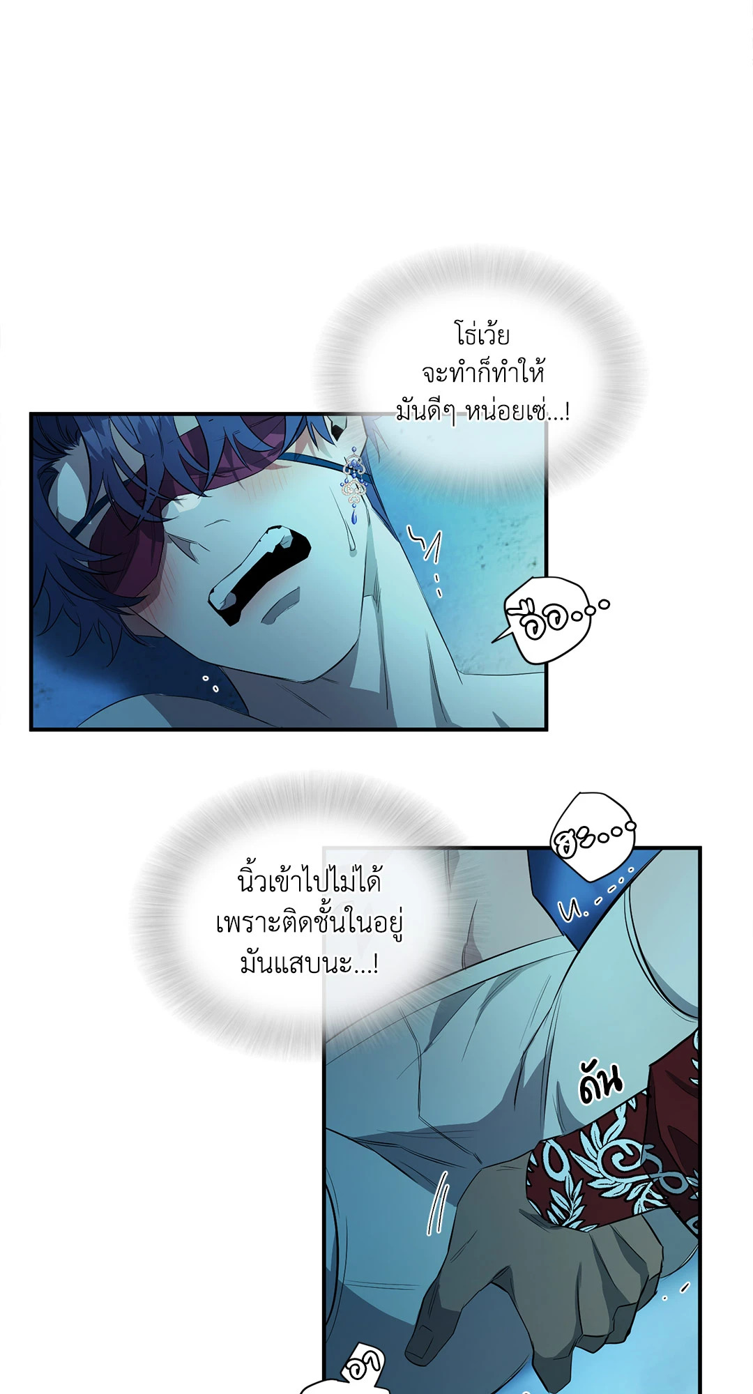 หน้า 45