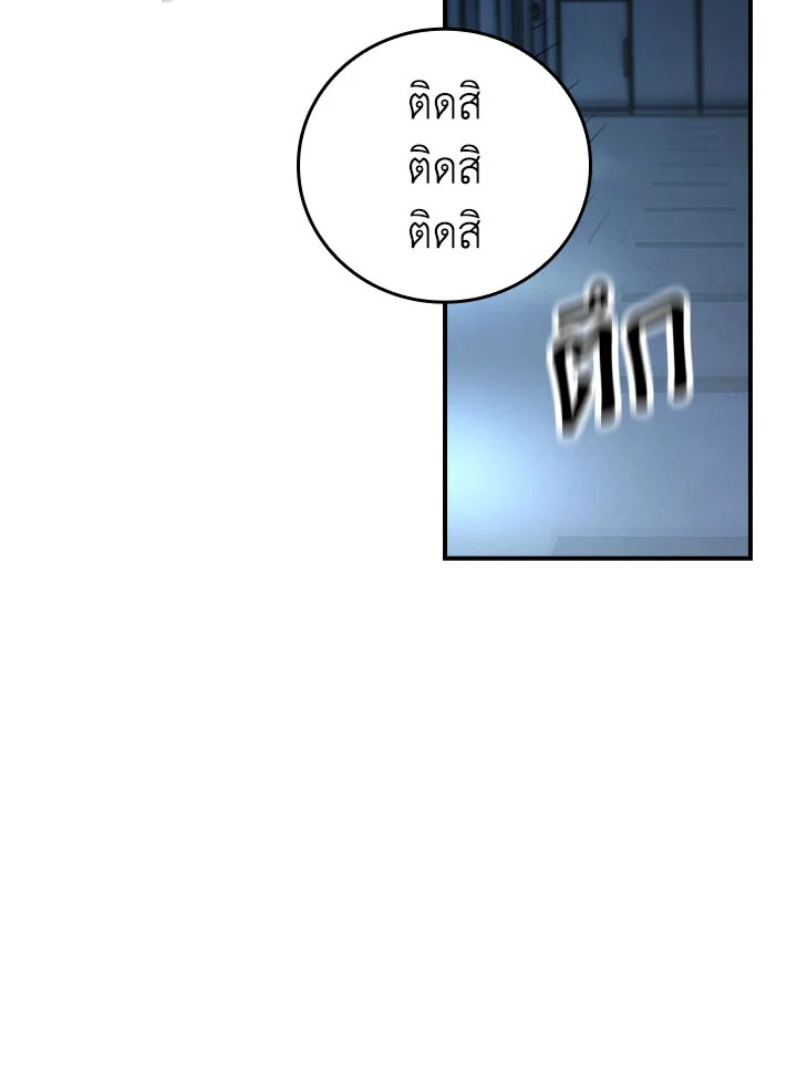 หน้า 102