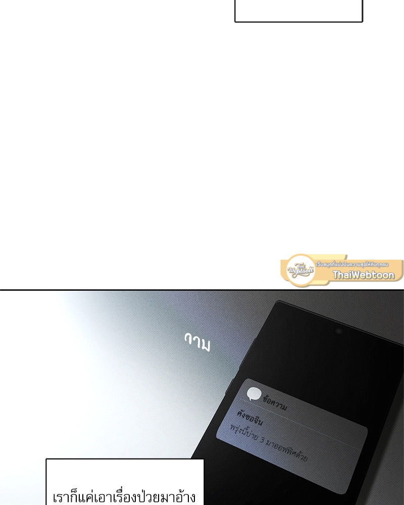หน้า 117
