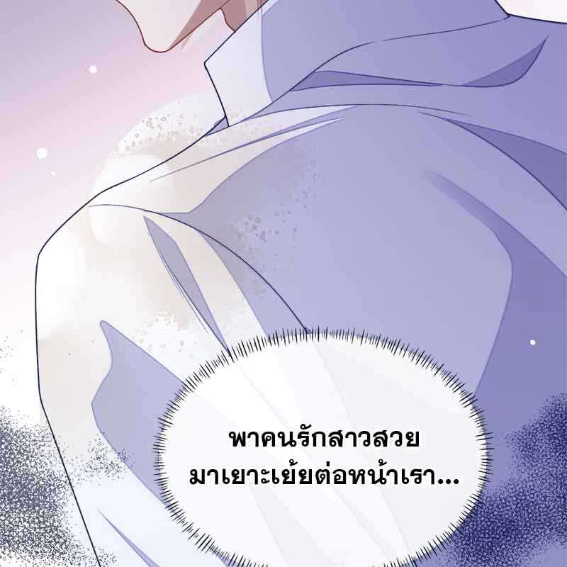หน้า 80