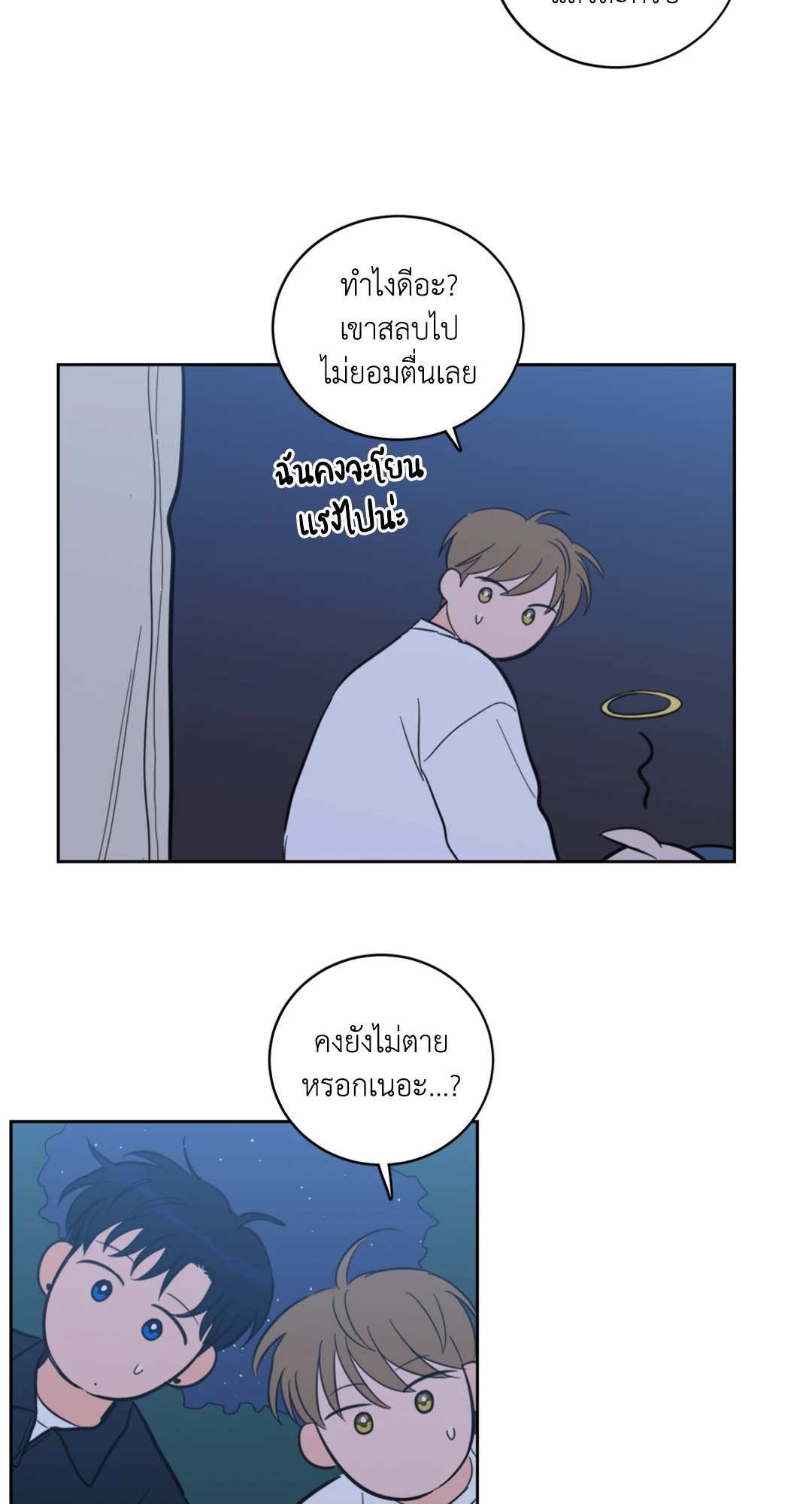 หน้า 27