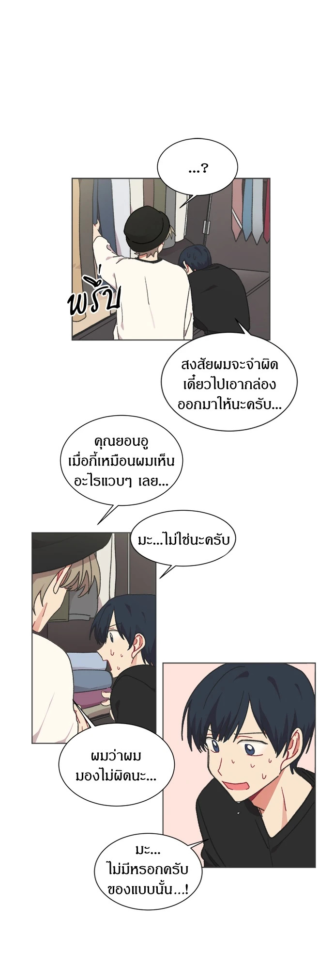 หน้า 26