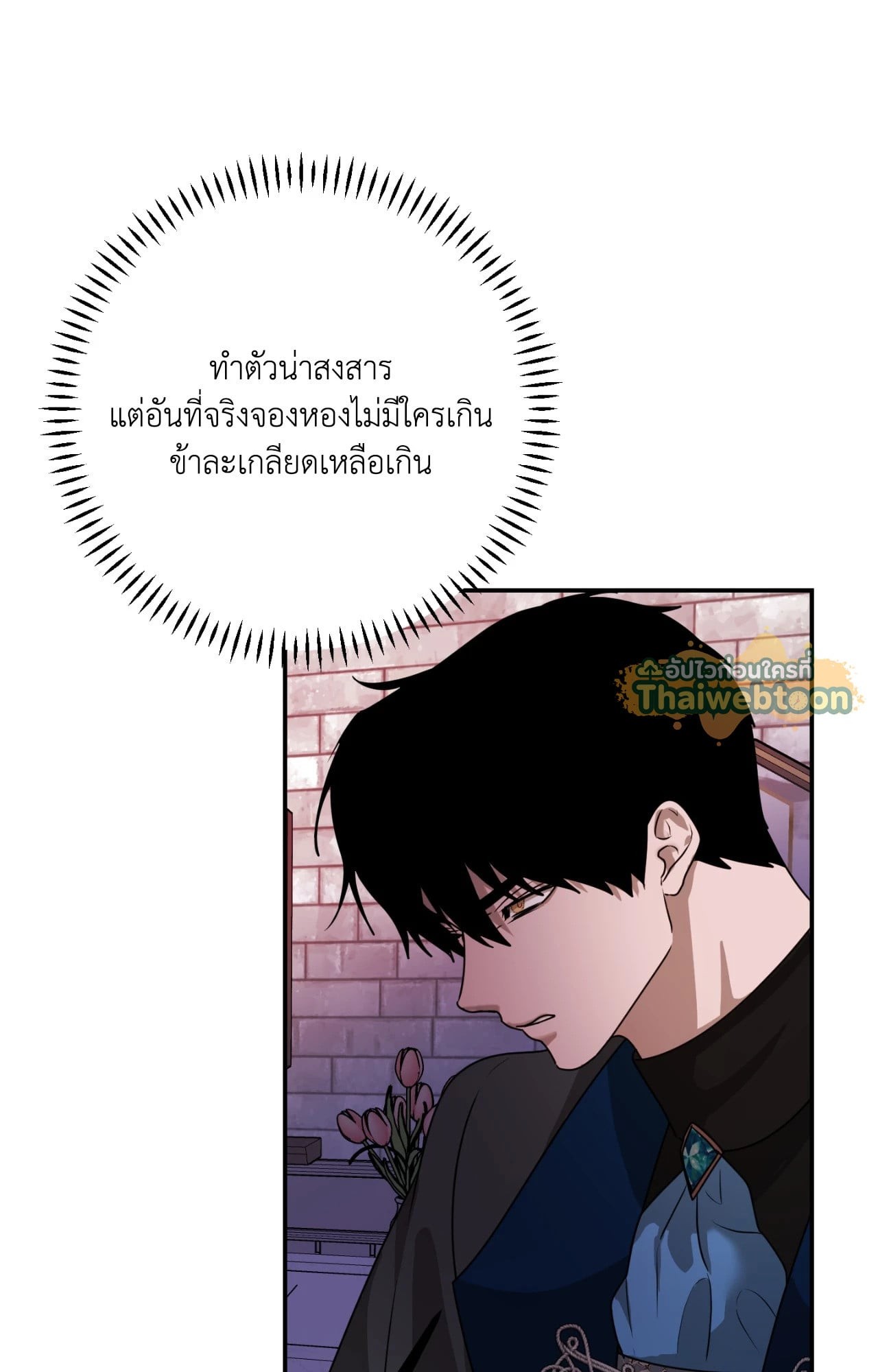 หน้า 80