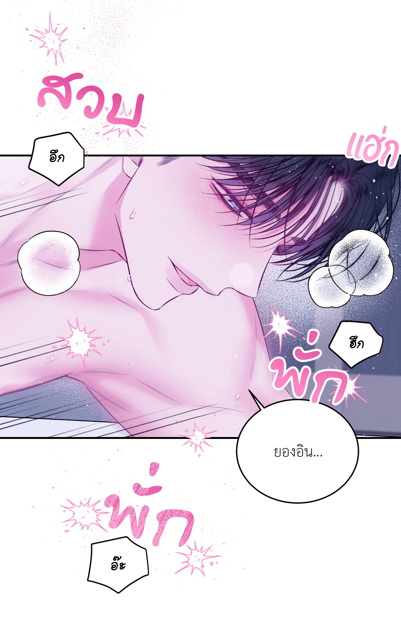 หน้า 50