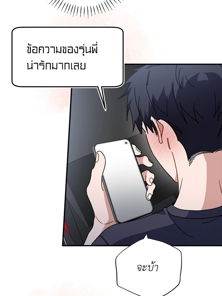 หน้า 83