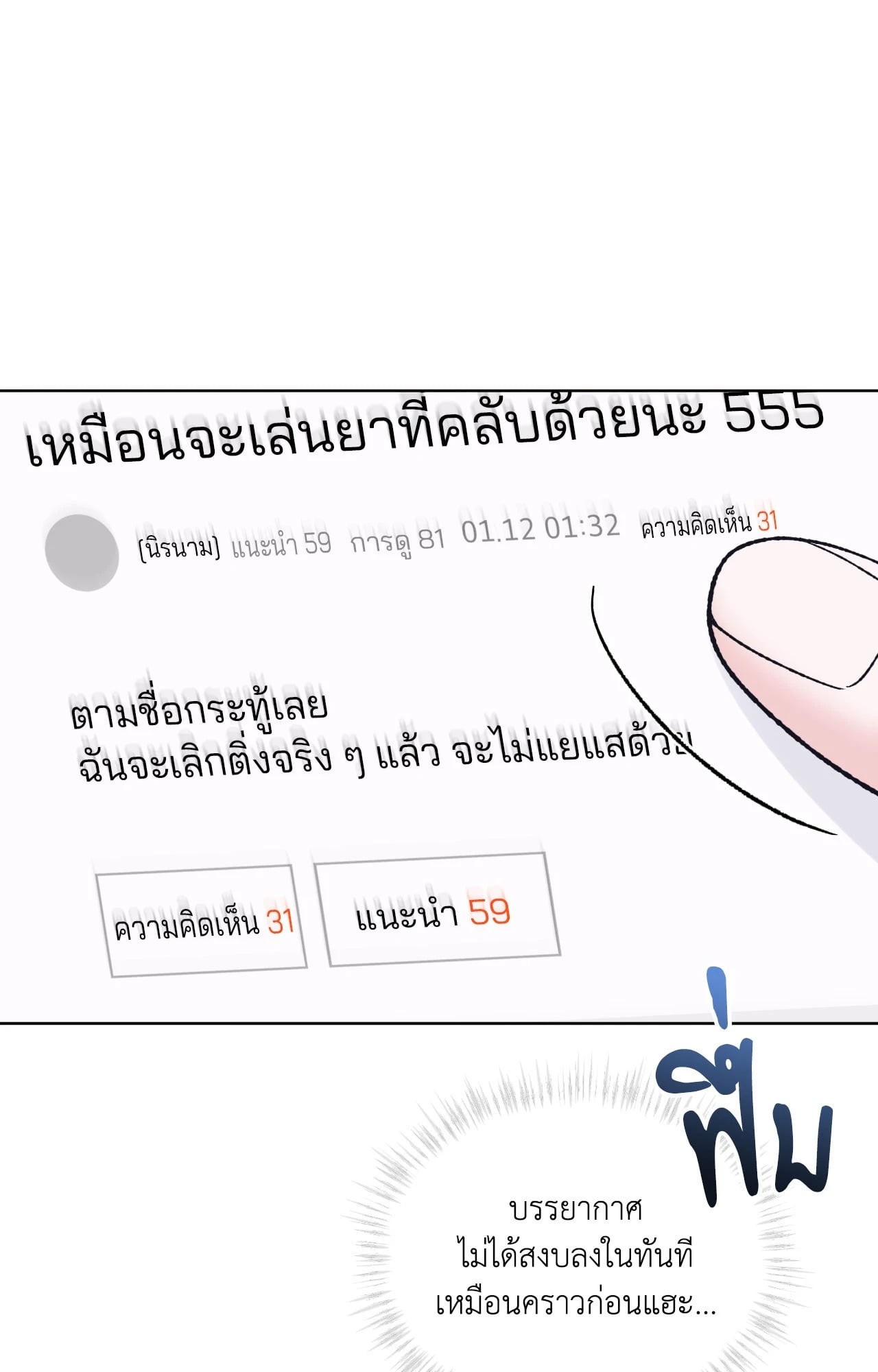 หน้า 58