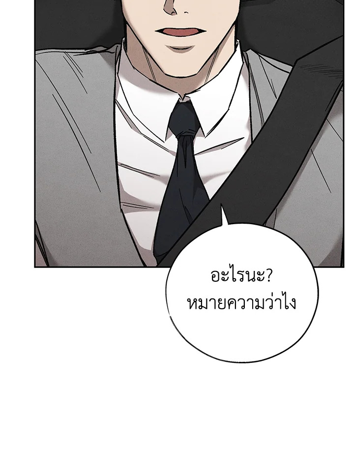หน้า 113
