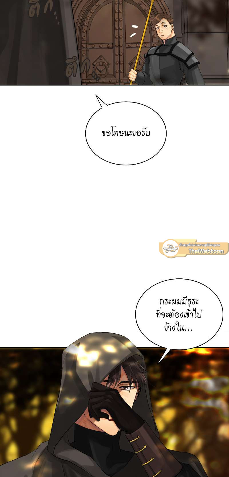 หน้า 65