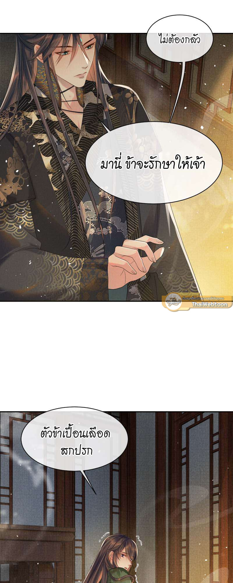 หน้า 33