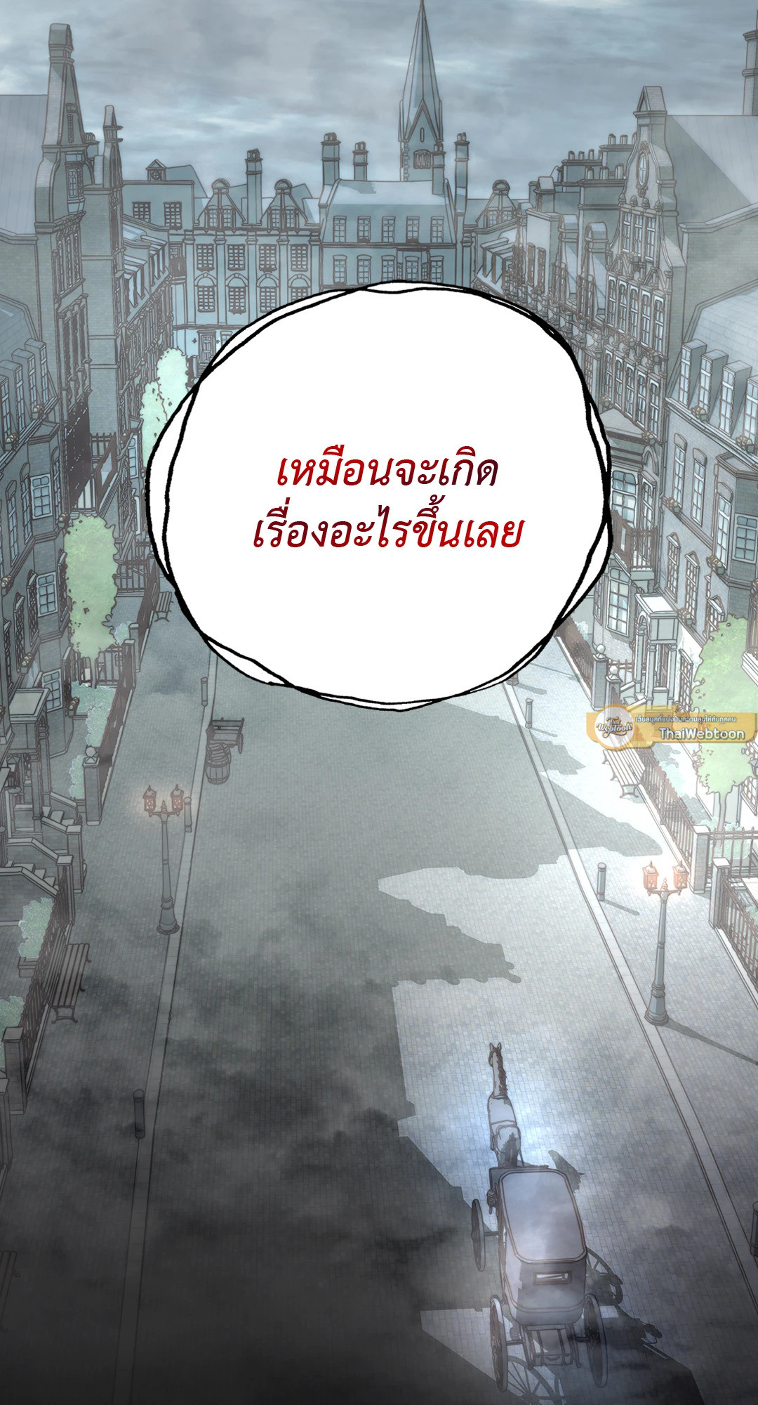หน้า 95