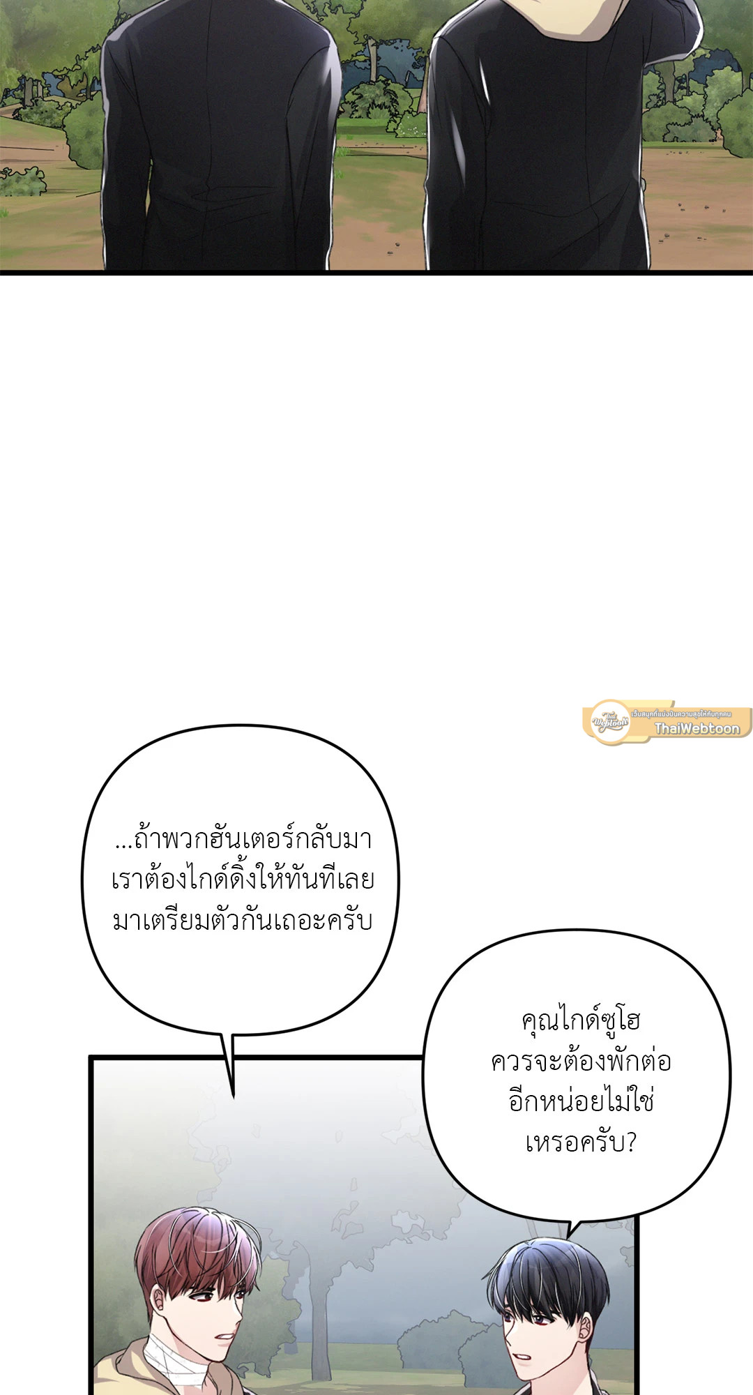 หน้า 57