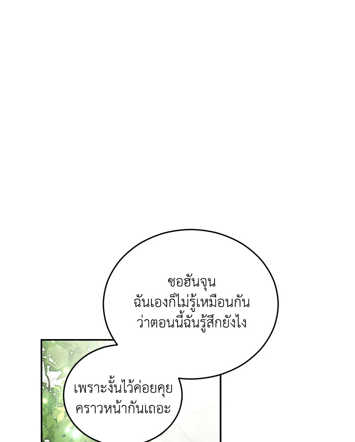 หน้า 95