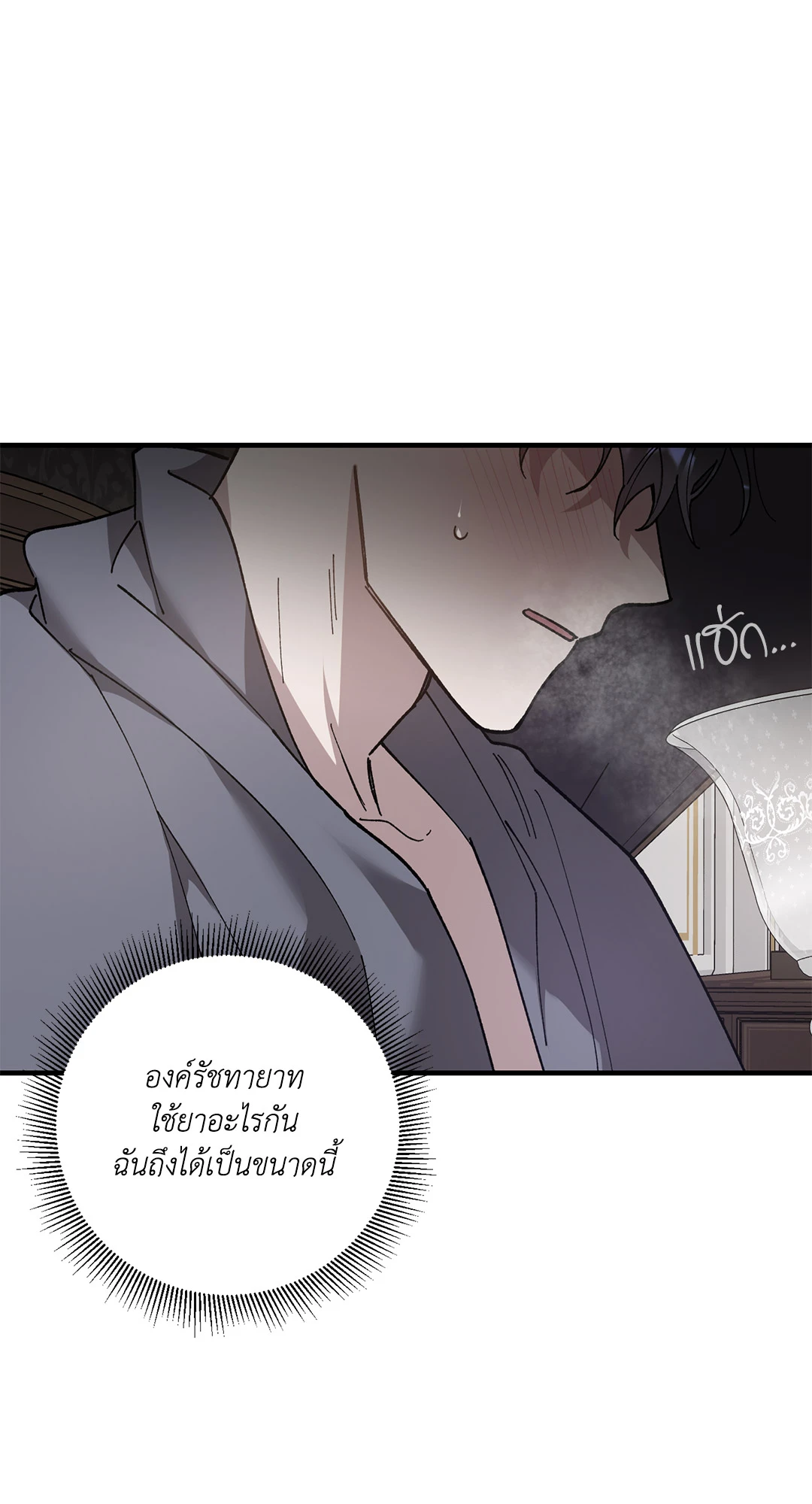 หน้า 32
