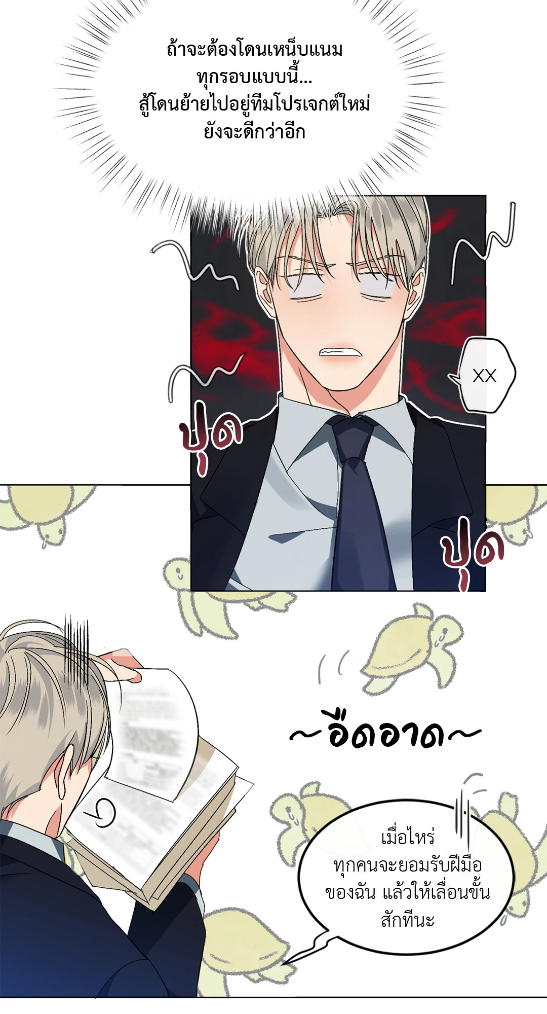 หน้า 41