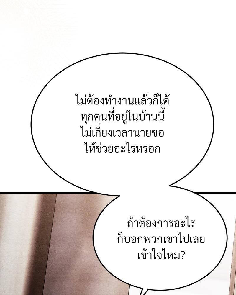 หน้า 105