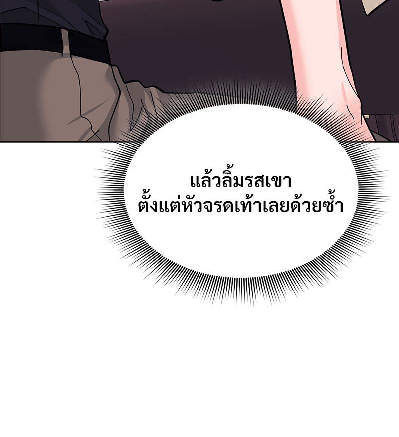 หน้า 103
