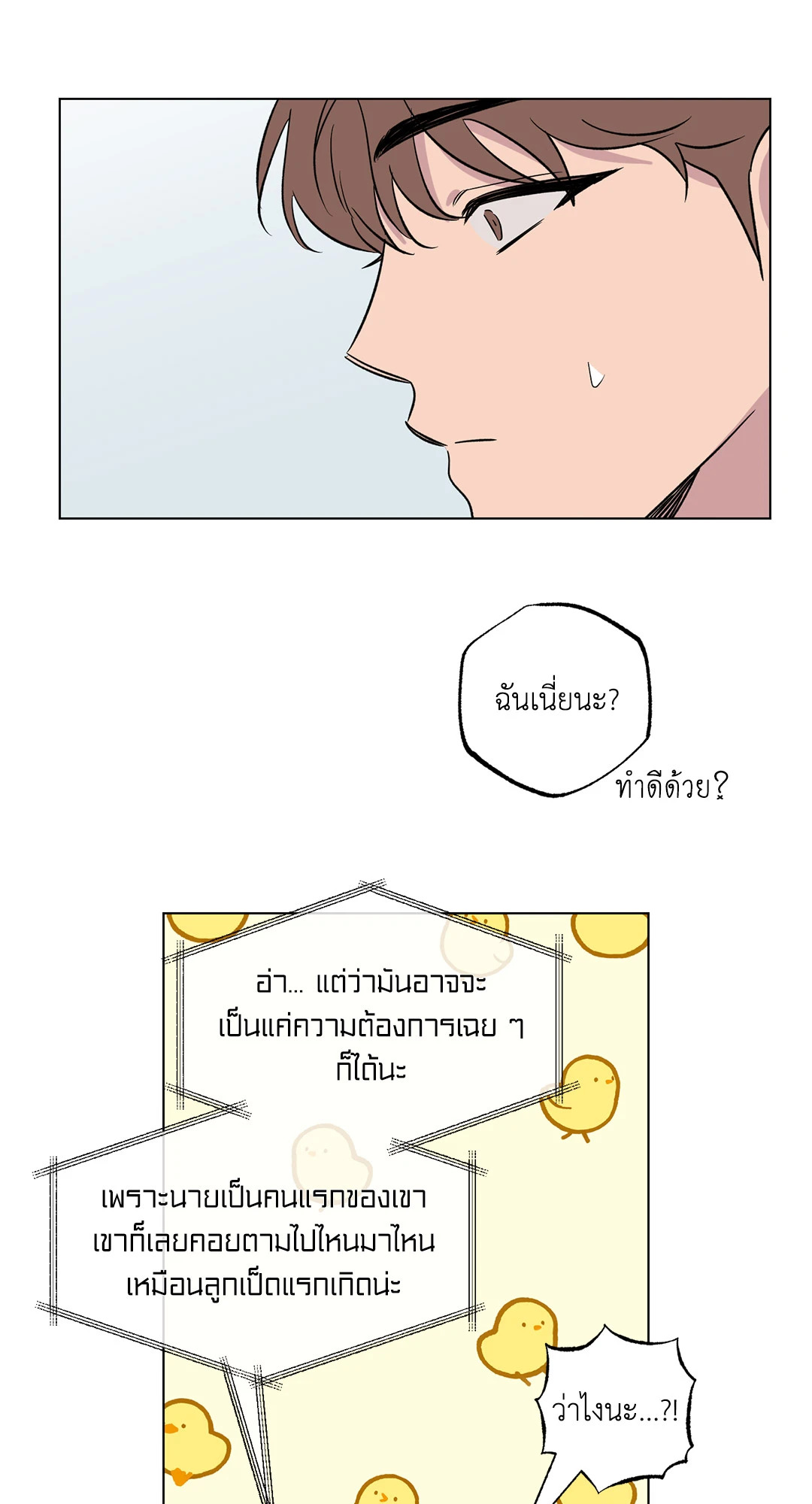 หน้า 56